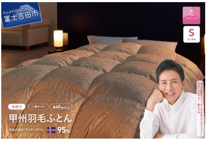【ふるさと納税】高いけどオススメ「高額返礼品」を紹介　高還元の返礼品をもらおう！
