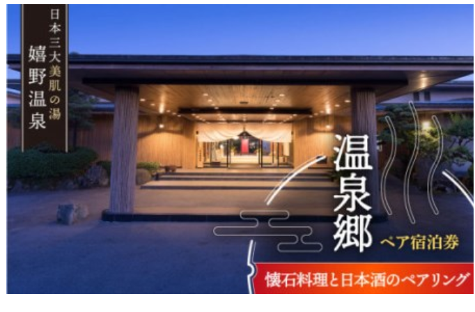 【ふるさと納税】高いけどオススメ「高額返礼品」を紹介　高還元の返礼品をもらおう！