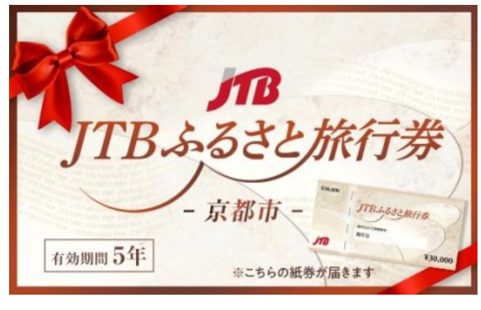 【ふるさと納税】高いけどオススメ「高額返礼品」を紹介　高還元の返礼品をもらおう！