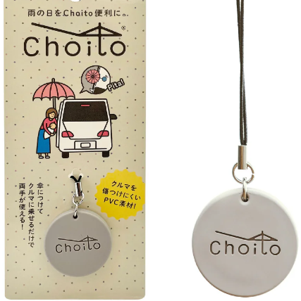 杖や車いすでの雨の日の外出を楽にするおすすめ便利グッズ　高コスパな3選