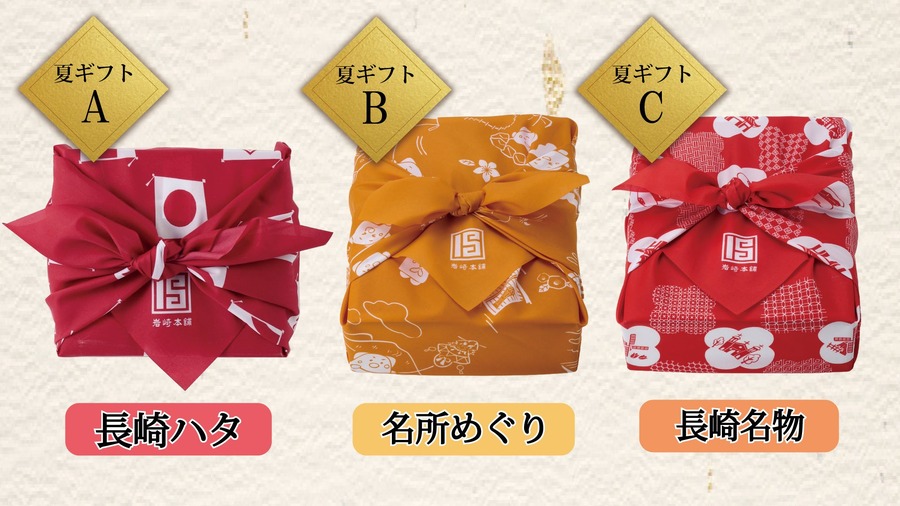 岩崎本舗の夏限定「大とろ角煮とうなぎセット」販売開始