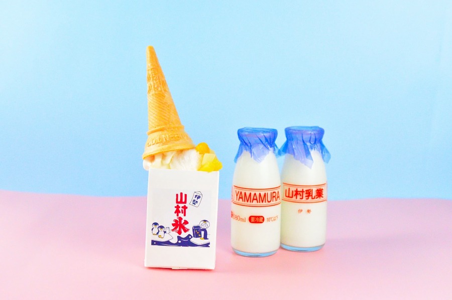 山村乳業、牛乳パック入り本格かき氷「山村氷」をワンコイン500円で販売開始
