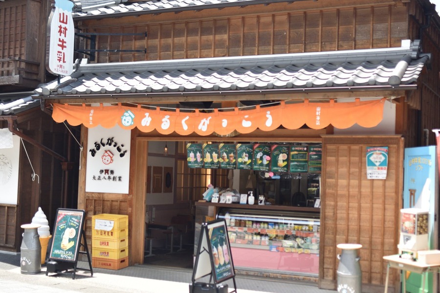 山村乳業、牛乳パック入り本格かき氷「山村氷」をワンコイン500円で販売開始