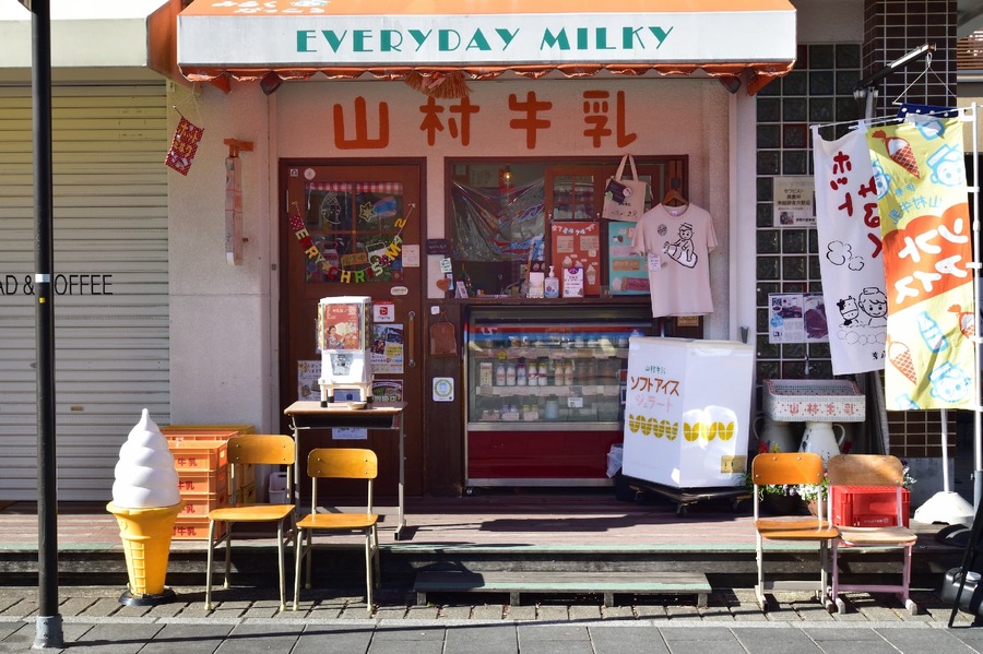 山村乳業、牛乳パック入り本格かき氷「山村氷」をワンコイン500円で販売開始