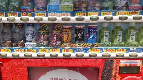 【Coke ON】ドリンクチケットが〇円でもらえる驚愕の真実！アプリ「Coke ON」の上手な使い方まとめ
