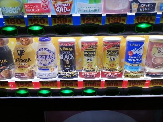【Coke ON】ドリンクチケットが〇円でもらえる驚愕の真実！アプリ「Coke ON」の上手な使い方まとめ
