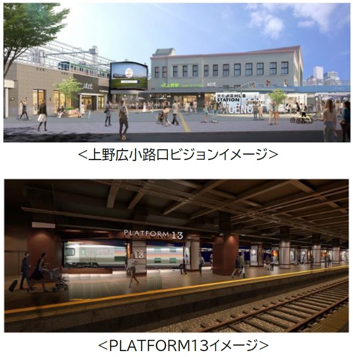 寝台特急カシオペア、運行開始25周年記念キャンペーン