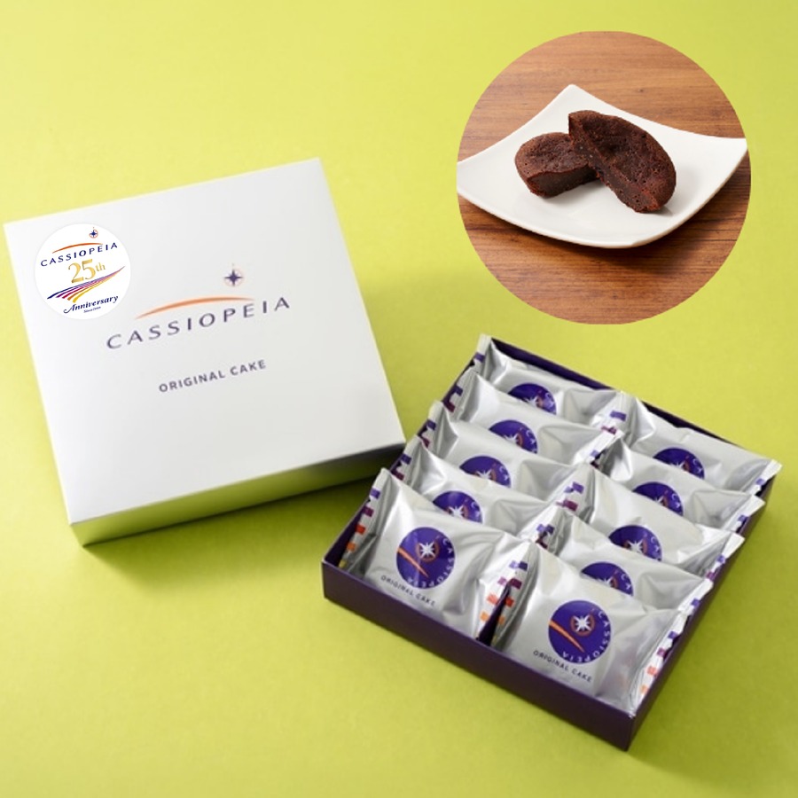 寝台特急カシオペア、運行開始25周年記念キャンペーン