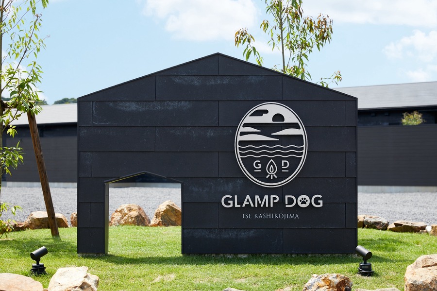 【GLAMP DOG伊勢賢島】全客室にプライベートプール設置　愛犬とプールで遊ぼう！