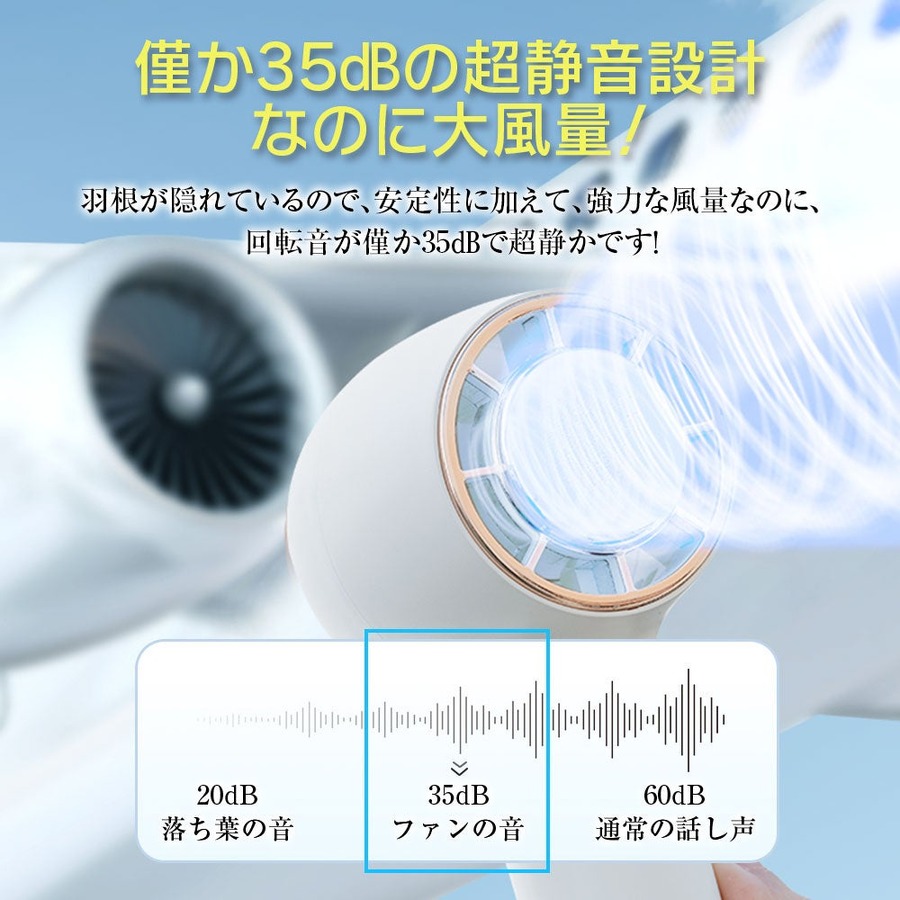 「冷却プレート付きハンディファン」半額！Yahoo！ショッピングで期間限定（7/12～）