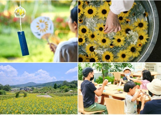 いばらきフラワーパークで夏休み！小中学生が500円で何度でも入園できるお得なパス（7/20-9/1）