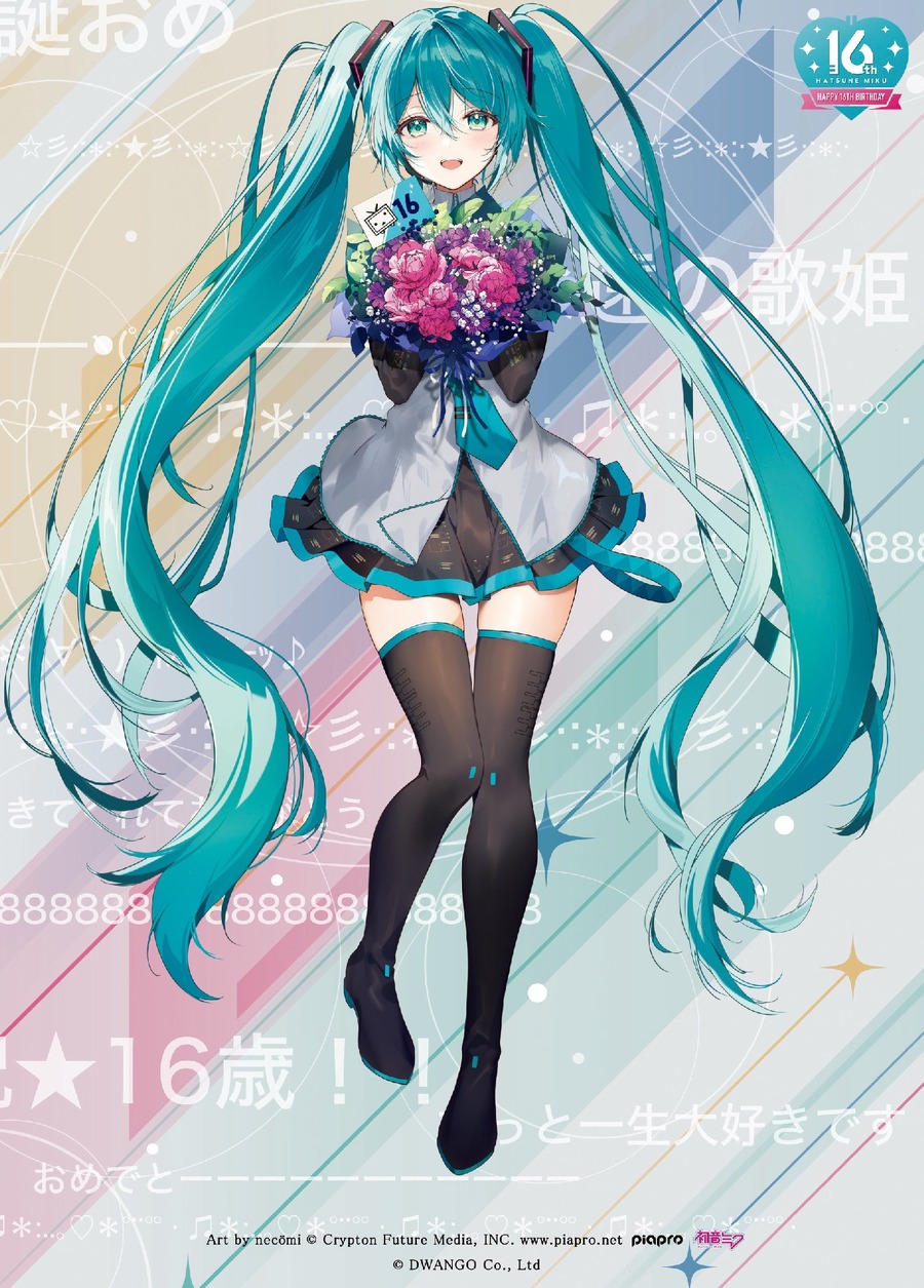 初音ミクとonちゃんが札幌でコラボ！限定クリアファイル登場