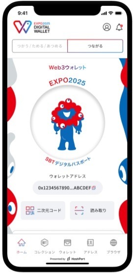 大阪万博公式アプリを紹介　電子マネー「ミャクペ！」はクレカチャージ、Visaタッチ・iD・オンライン決済も可能