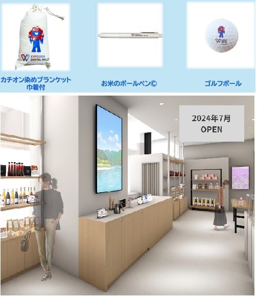 大阪万博公式アプリを紹介　電子マネー「ミャクペ！」はクレカチャージ、Visaタッチ・iD・オンライン決済も可能