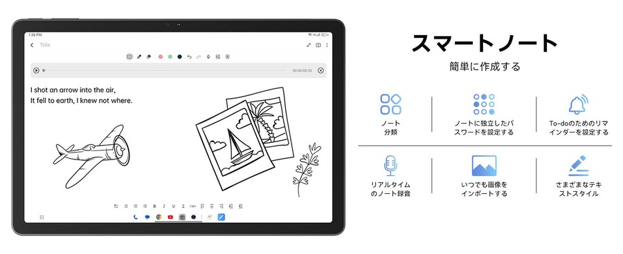 「Blackview Tab 16 Pro」Amazonプライムデー（先行セール7/11-7/17・本セール7/16-7/17）特価販売