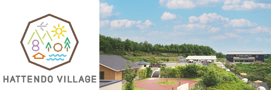 八天堂ビレッジ、夏季限定かき氷メニューを発表