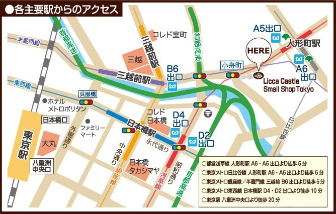 リカちゃんキャッスルのちいさなおみせ　7/15～リニューアルオープン！