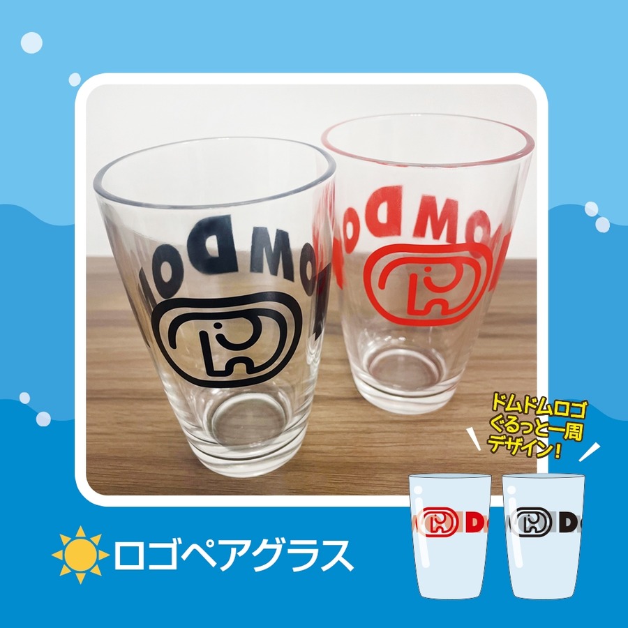 【夏の福袋】ドムドムハンバーガーでも7月13日から！価格や中身は？