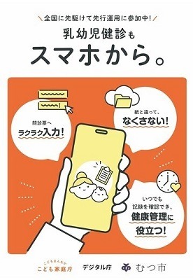 「マイナンバーカード」の利便性向上が進む　一方で実質的な「義務化」への動きも進む