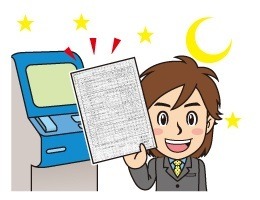 「マイナンバーカード」の利便性向上が進む　一方で実質的な「義務化」への動きも進む