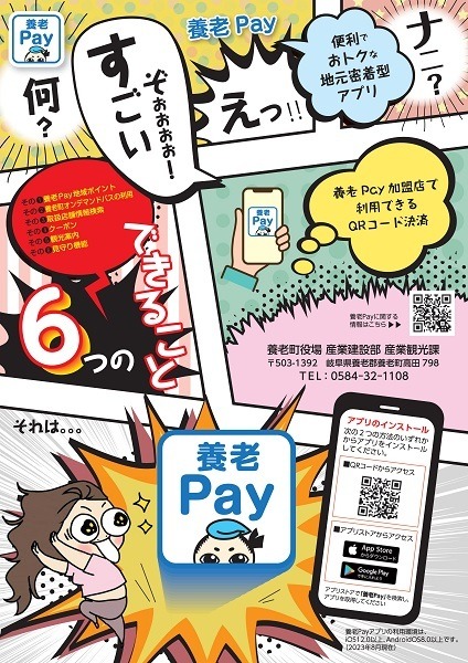 「マイナンバーカード」の利便性向上が進む　一方で実質的な「義務化」への動きも進む