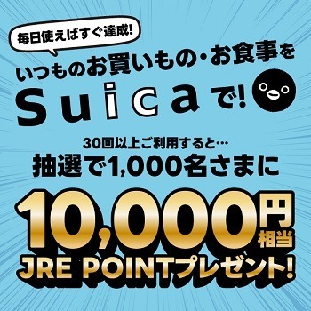 「おサイフケータイ」祝20周年！　WAON・iD・nanaco・Suica・楽天Edy・QUICPayでキャンペーン開催中
