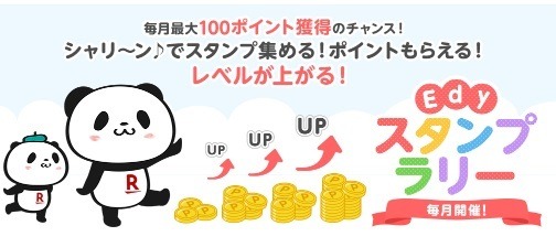 「おサイフケータイ」祝20周年！　WAON・iD・nanaco・Suica・楽天Edy・QUICPayでキャンペーン開催中