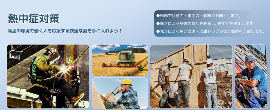 【16、17日のみ】AmazonプライムデーでBulonchi最新ファンバッテリーセットが特別価格に