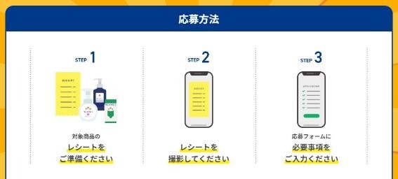 キレイキレイを買って3000円でもれなく900ポイント！　ポイ活主婦が考えるお得ワザ3つを紹介
