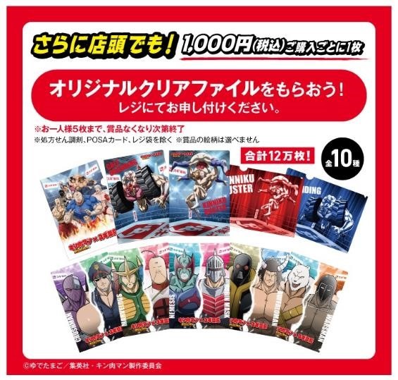 キレイキレイを買って3000円でもれなく900ポイント！　ポイ活主婦が考えるお得ワザ3つを紹介