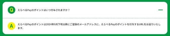 キレイキレイを買って3000円でもれなく900ポイント！　ポイ活主婦が考えるお得ワザ3つを紹介