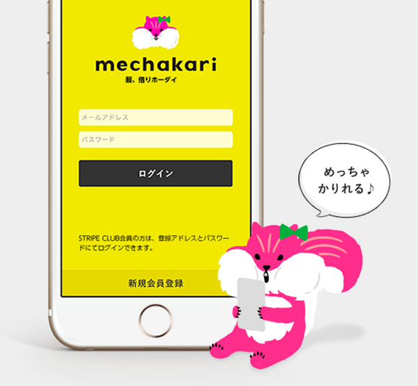 手持ちの服を増やさず最新ファッションを楽しみたいなら、「月額借り放題サービス」がおすすめ