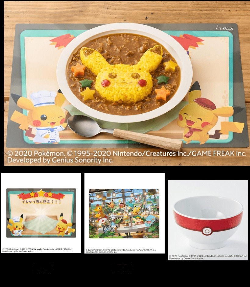 Oisixとポケモンがコラボ！新ミールキット登場