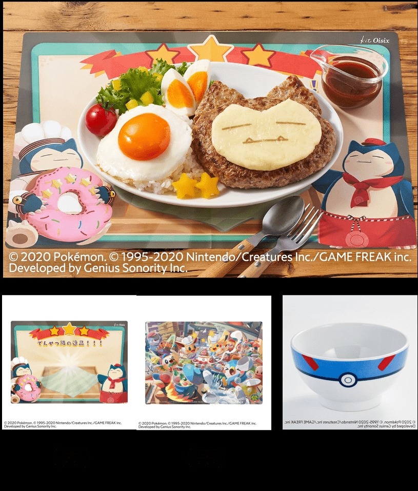 Oisixとポケモンがコラボ！新ミールキット登場