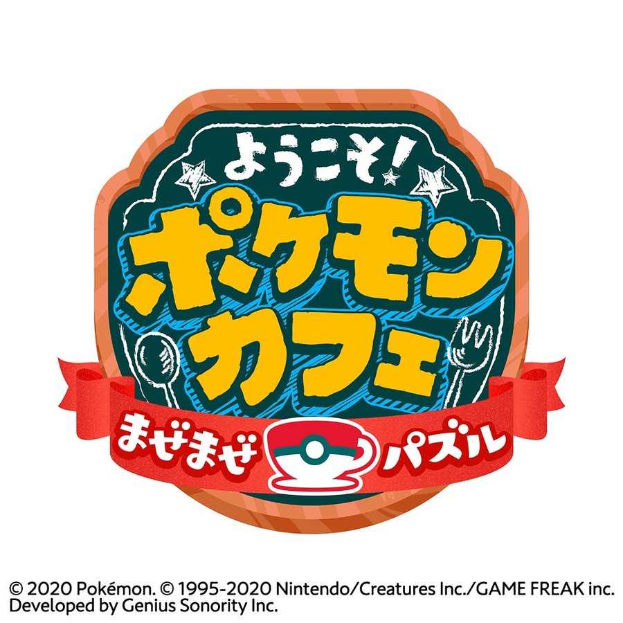 Oisixとポケモンがコラボ！新ミールキット登場