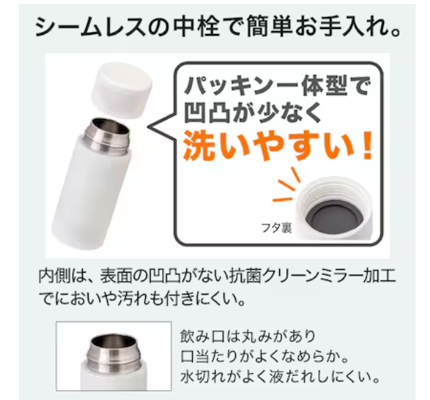 マイボトルは節約効果大！　お得度＆失敗しないコツとニトリで人気の水筒も紹介