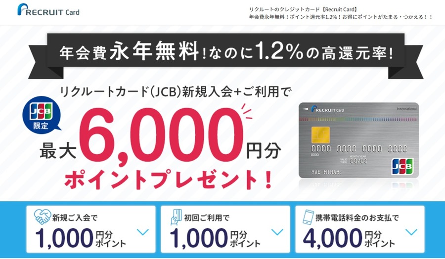 クレジットカード最強の2枚はコレ！2024年おすすめ組み合わせのメリットと最新使い分け方法もご紹介
