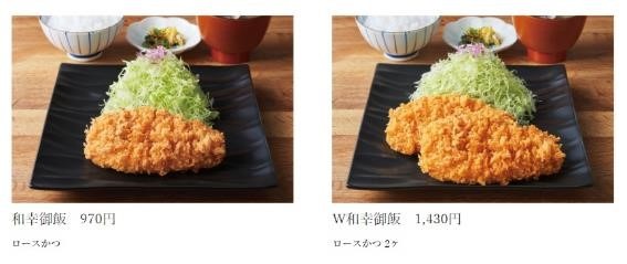 とんかつ和幸「おこさま半額フェア(8/1～31)」お得なメニュー・利用時の注意点まとめ