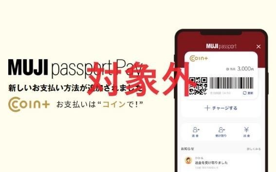 エアウォレット「5000円使って1000Pontaポイント還元」は既存ユーザーもOK！ローソンストア100が狙い目なワケ