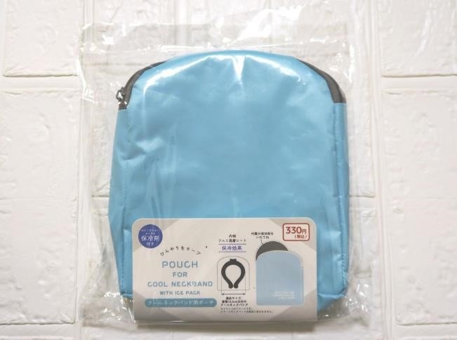 猛暑！キャンドゥ商品クールネックリング「ケース」330円の実力は？ひんやりを保てるかレポ