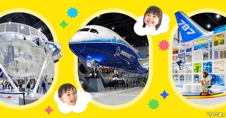 入場無料！中部国際空港「フライト・オブ・ドリームズ」7月～9月は営業時間延長！