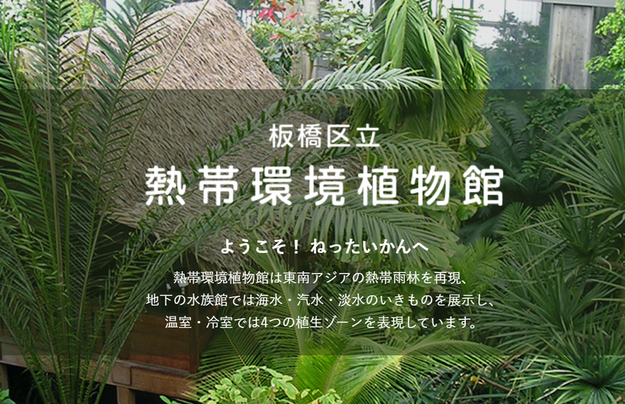 【お出かけスポットも紹介】今夏の都営地下鉄ワンデーパスはおとな500円、こども100円！　さらに土日に加え8月13～16までも販売