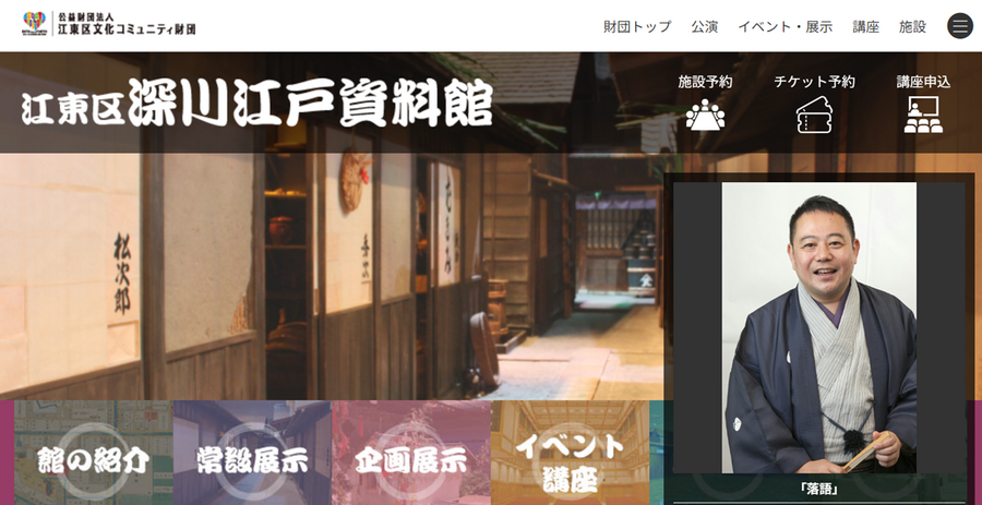 【お出かけスポットも紹介】今夏の都営地下鉄ワンデーパスはおとな500円、こども100円！　さらに土日に加え8月13～16までも販売