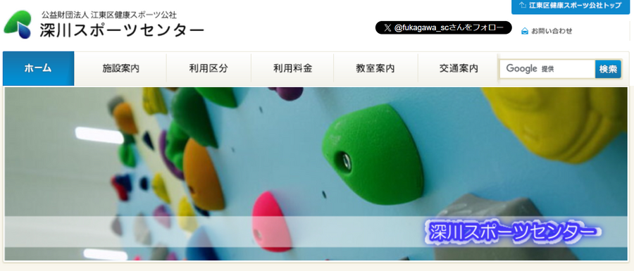 【お出かけスポットも紹介】今夏の都営地下鉄ワンデーパスはおとな500円、こども100円！　さらに土日に加え8月13～16までも販売