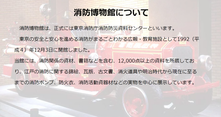 【お出かけスポットも紹介】今夏の都営地下鉄ワンデーパスはおとな500円、こども100円！　さらに土日に加え8月13～16までも販売