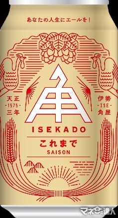 【1缶298円】イオン限定！ISEKADOの新クラフトビール2種限定発売！
