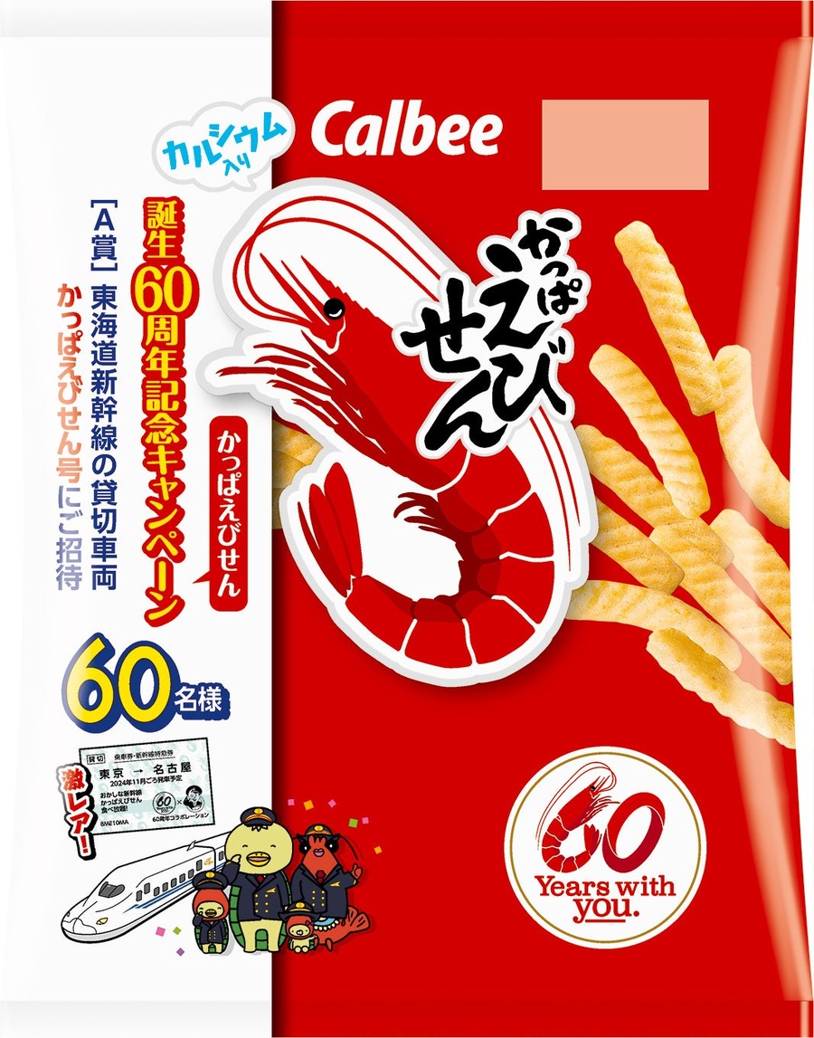 7/22から！コンビニ先行発売　カルビー「かっぱえびせん のりしお味」期間限定です