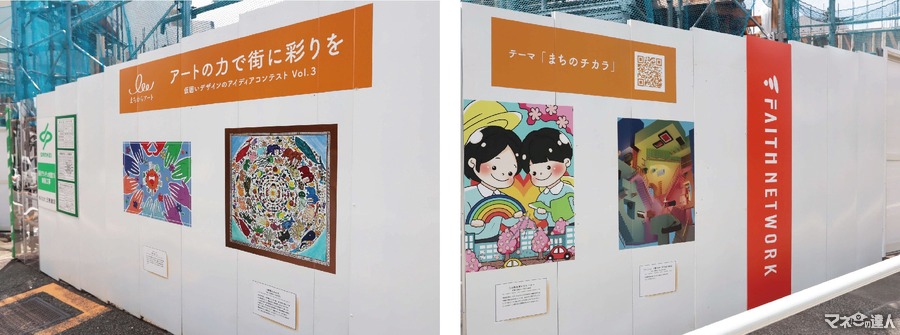 世田谷区桜上水でアート展示、地域活性化に貢献「まちからアート 仮囲いデザインのアイディアコンテスト」