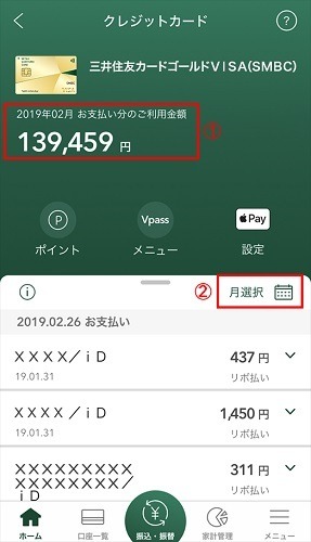 学生向けクレジットカードおすすめ30選！大学生でも作れる最強クレカの選び方・条件・注意点も解説