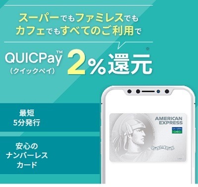 学生向けクレジットカードおすすめ30選！大学生でも作れる最強クレカの選び方・条件・注意点も解説